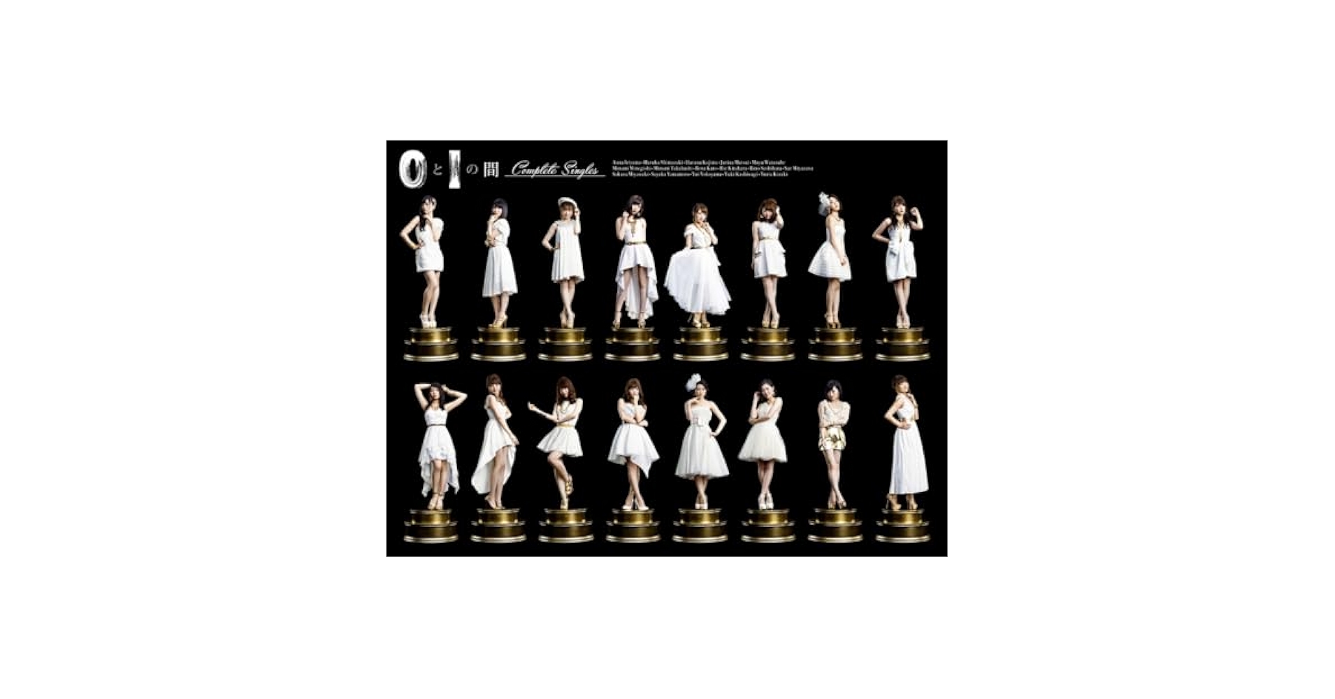 AKB48 - 0と1の間 [Complete Singles]【数量限定盤】 - Amazon